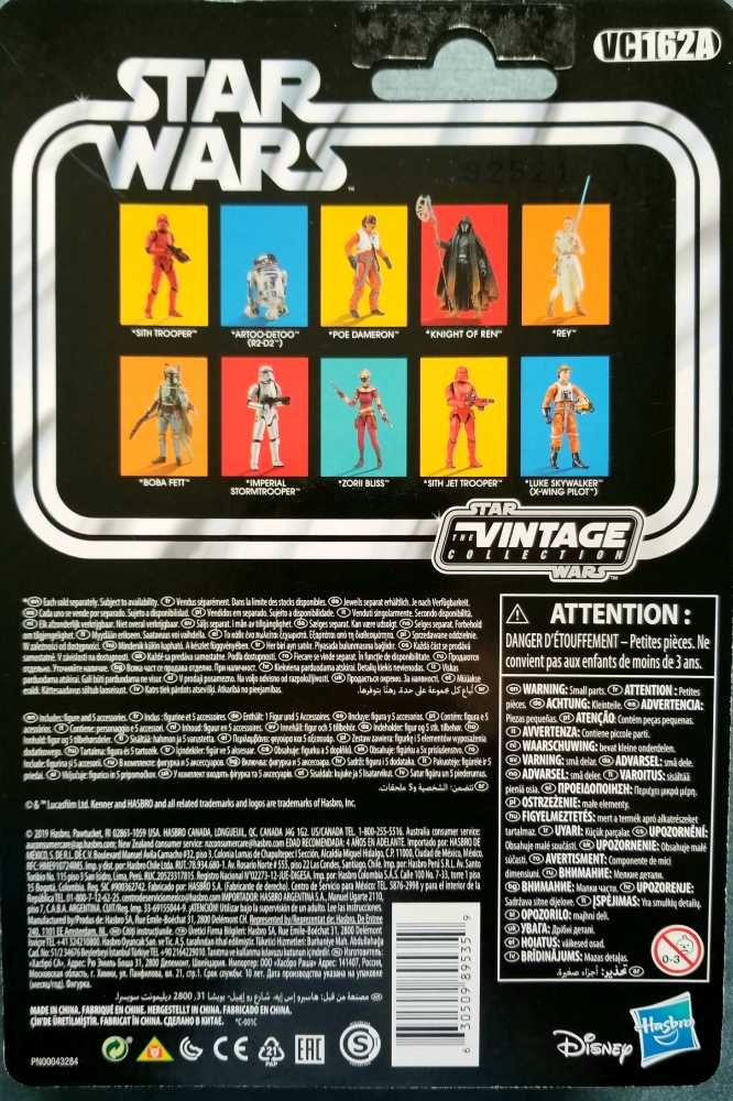 Sith Trooper Vintage Collection - VC 162a - Hasbro (Star Wars Episode IX The Rise of Skywalker) action figure collectible - Main Image 2