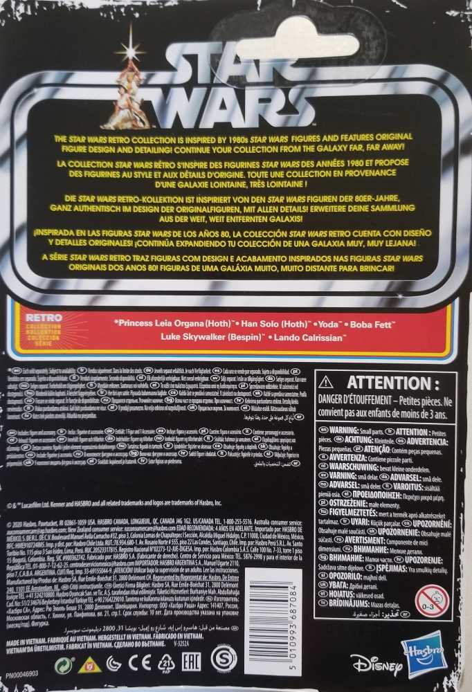 Luke Skywalker (Snowspeeder) - Hasbro (Star Wars: The Vintage Collection) action figure collectible - Main Image 2