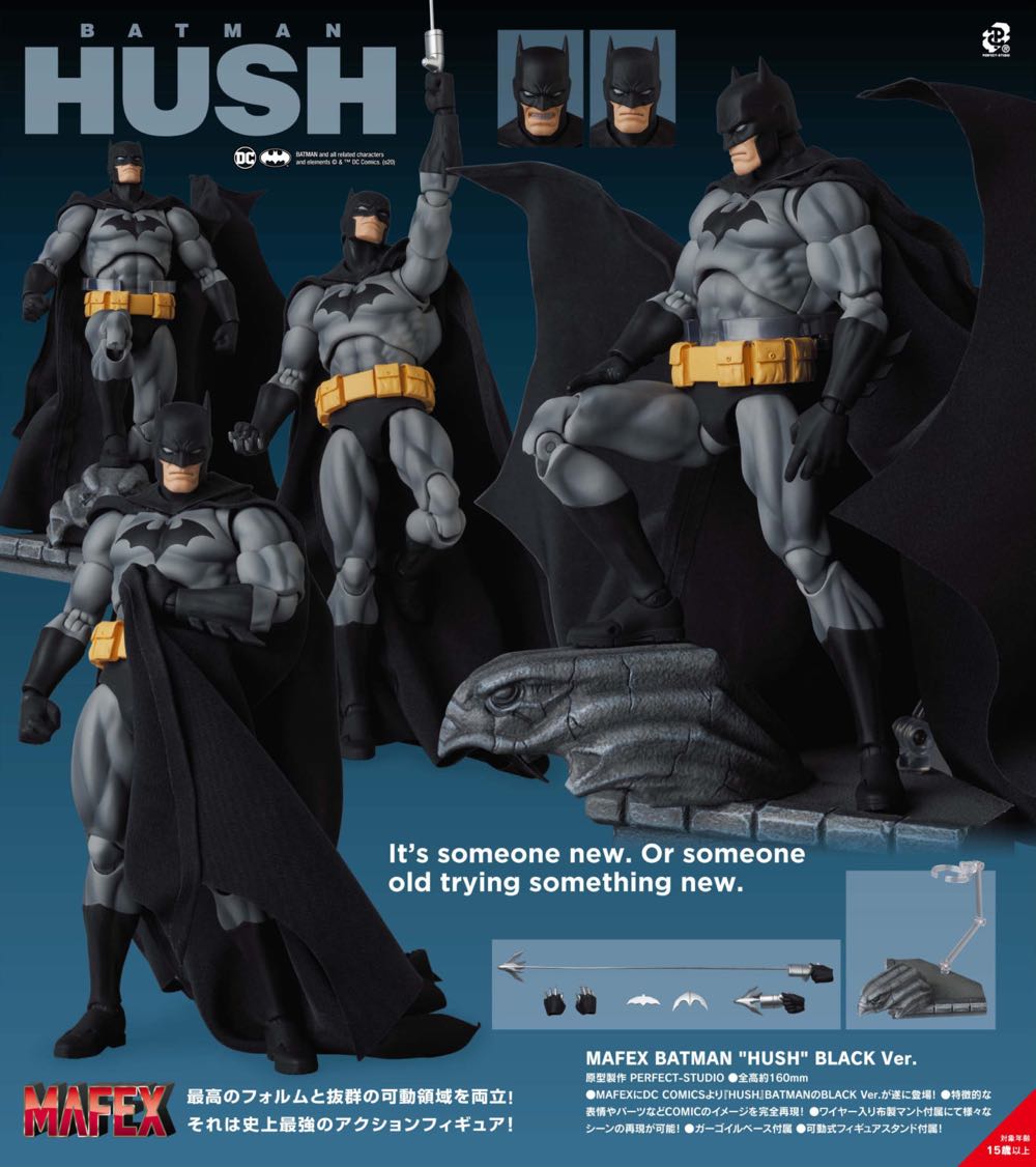 Mafex No. 126 Batman Hush - Black Version - MEDICOM TOY (Batman: Hush) action figure collectible [Barcode 4530956471266] - Main Image 4