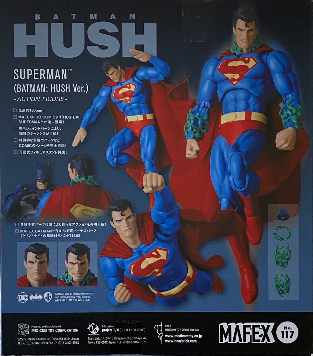 Mafex No. 117 Superman (Batman Hush Ver.) - MEDICOM TOY (Batman: Hush) action figure collectible [Barcode 4530956471174] - Main Image 2