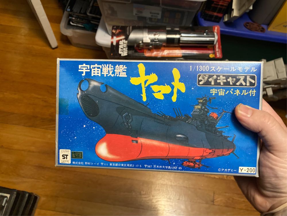 Ultimate Ghost Face Actuon Figure