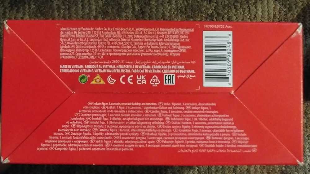 Transformers Studio Series Starscream Bumblebee Movie - Takara Tomy (Transformers Studio Series) action figure collectible [Barcode 630509982486] - Main Image 4