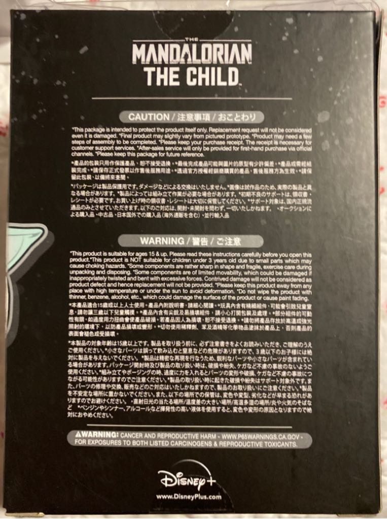 Star Wars: The Child (with Hover Oran) - Hot Toys Cosbaby (Star Wars: The Mandalorian) action figure collectible [Barcode 461030437332] - Main Image 2