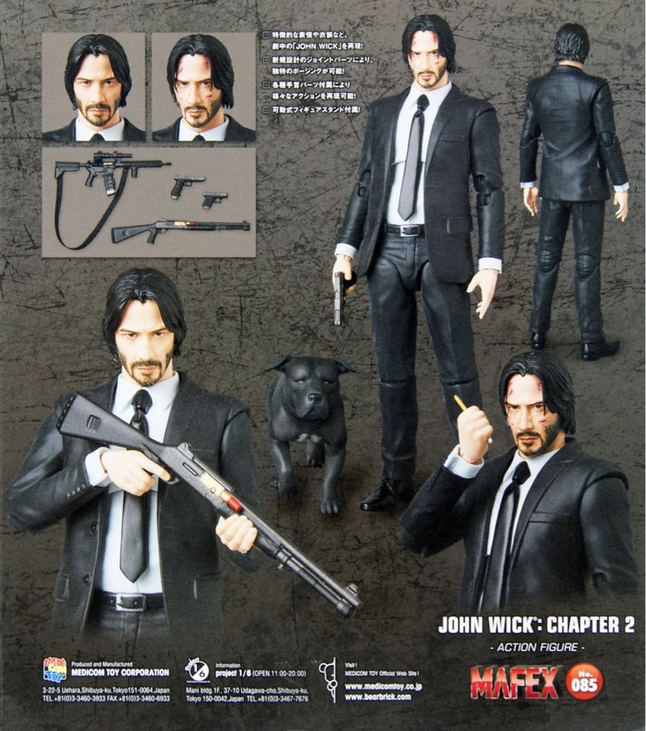 John Wick Chapter 2 - Mafex Medicom (John Wick Chapter 2) action figure collectible [Barcode 4530956470856] - Main Image 2