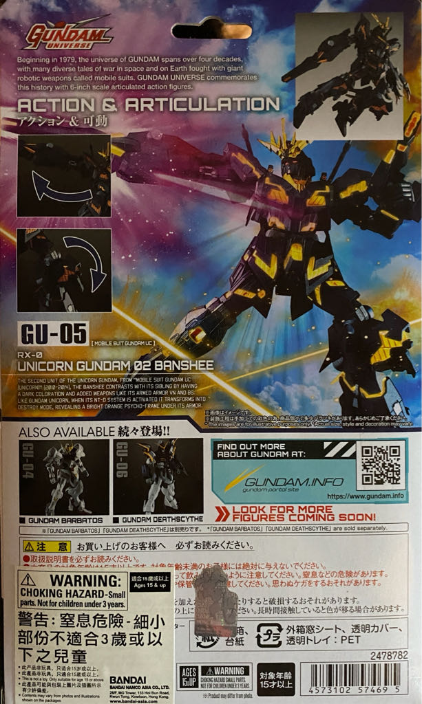 GU-05 Unicorn Gundam 02 Banshee - Ban Dai action figure collectible [Barcode 4573102574695] - Main Image 2