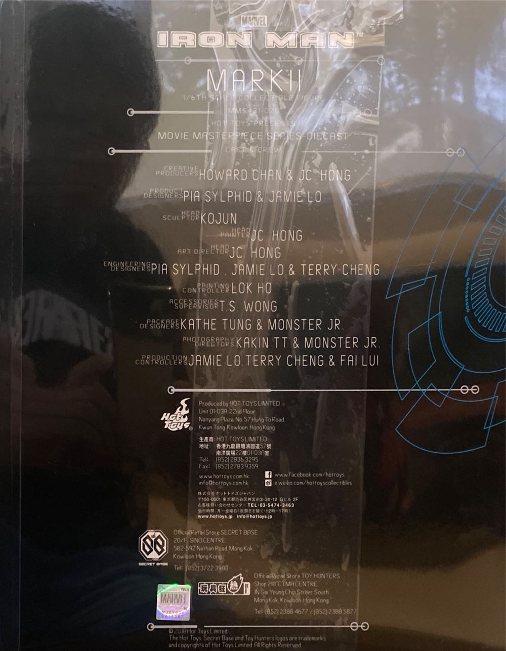 MMS 431 D20 Iron Man Mark II - Hot Toys Limited (Diecast Movie Masterpiece Series) action figure collectible [Barcode 4897011184111] - Main Image 3