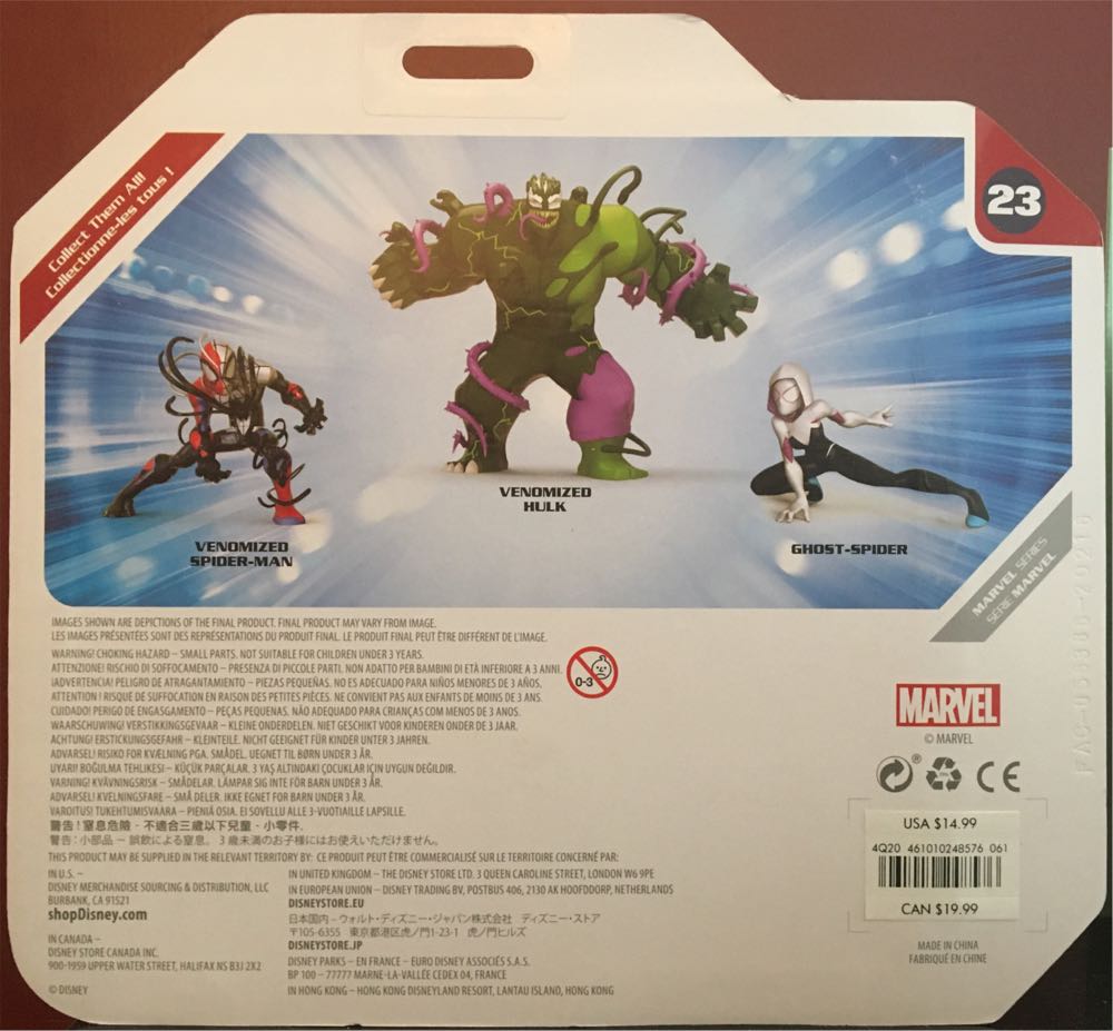 Hulk (Venomized) - Disney (Marvel Toybox Figures) action figure collectible [Barcode 461010248576] - Main Image 3