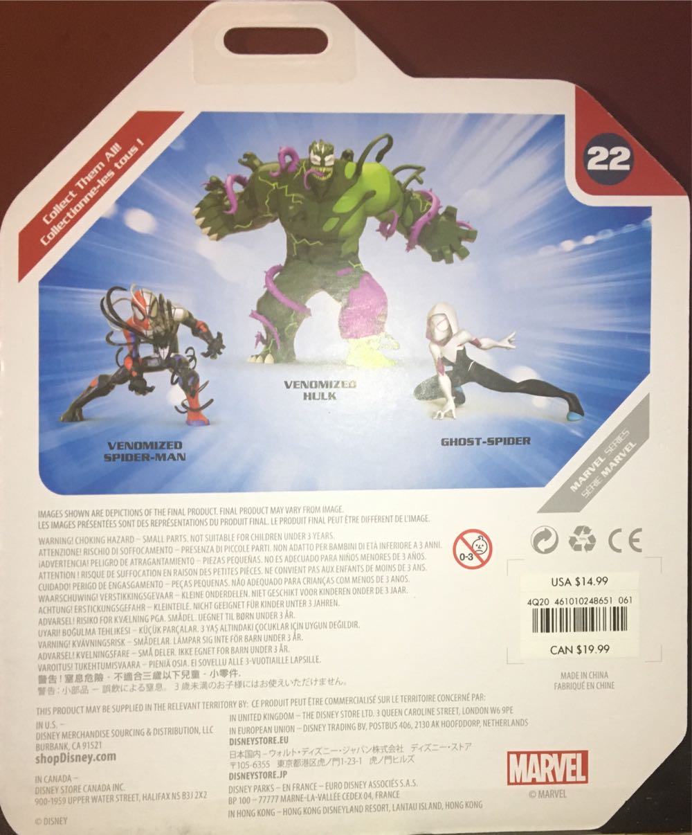Spider-Man (Venomized) - Disney (Marvel Toybox Figures) action figure collectible [Barcode 461010248651] - Main Image 3