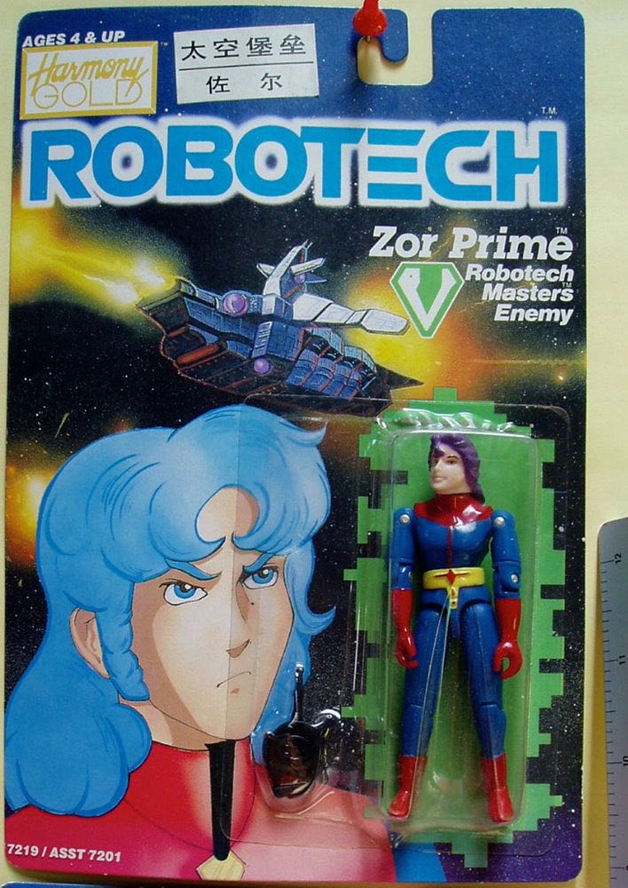 Robotech Zor Prime - Harmony Gold (Robotech) action figure collectible - Main Image 1