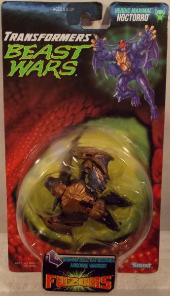 Aquaman Dissected Vinyl Art