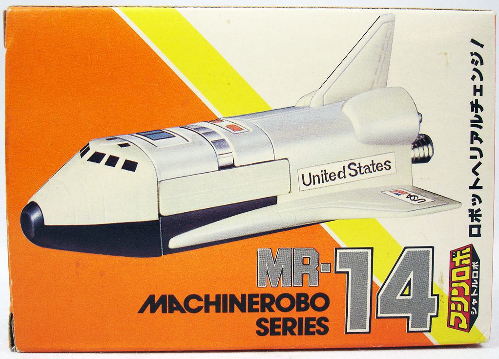 Machine Robo MR-14  (Machine Robo) action figure collectible - Main Image 2