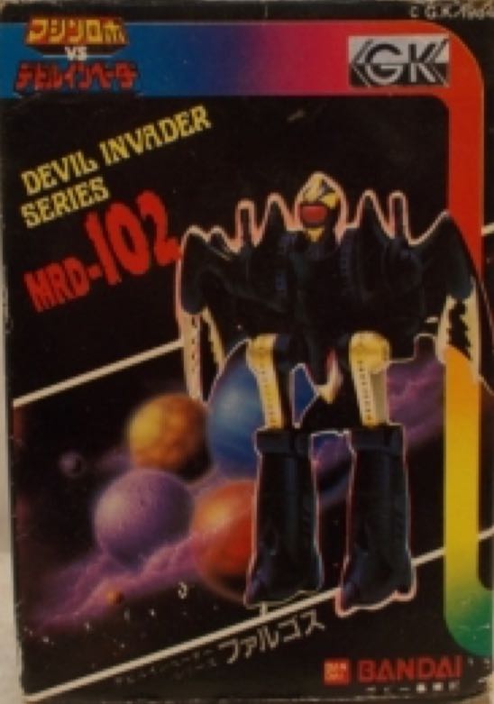 Incredibles- Fire Jack-Jack