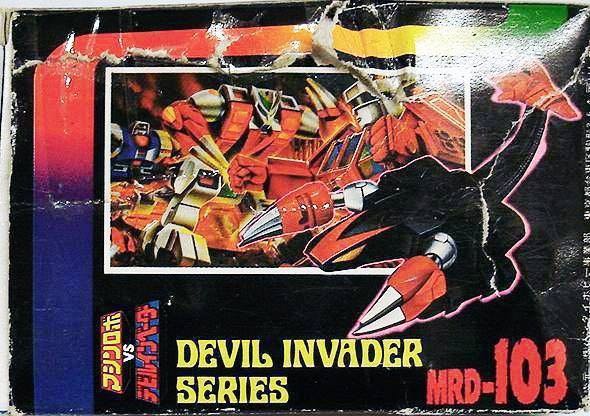 Machine Robo MRD-103  (Machine Robo) action figure collectible - Main Image 2