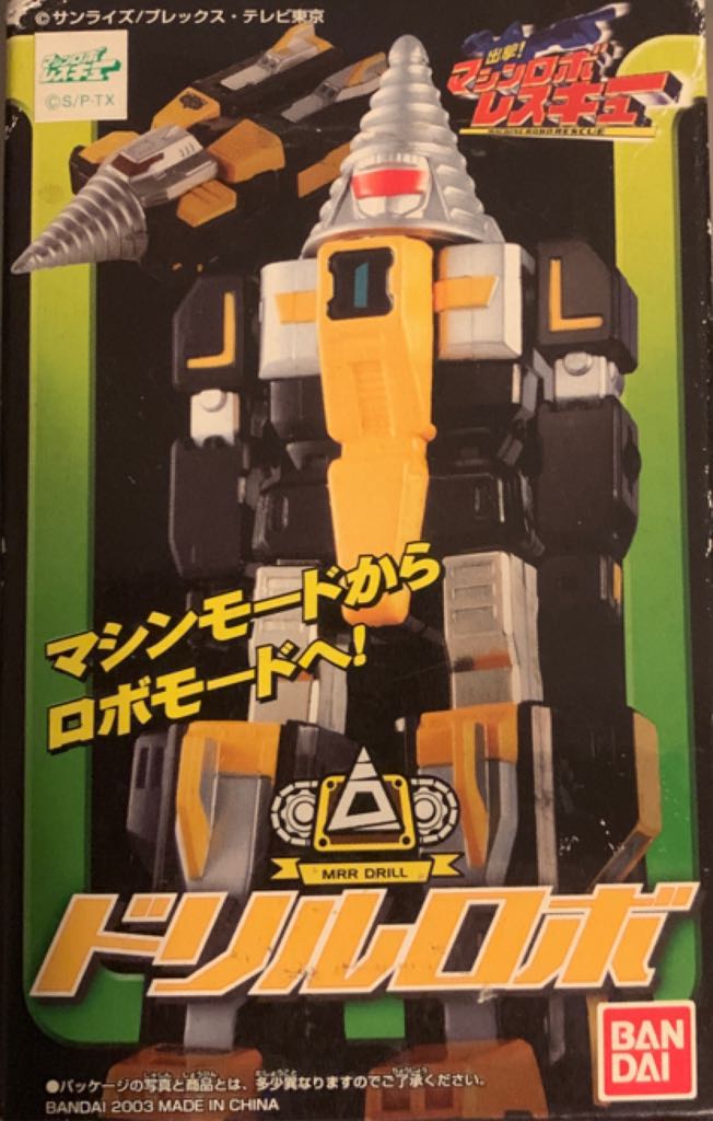 Star Wars- Darth Maul FigPin 519