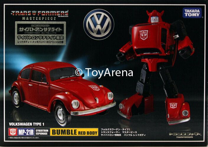 Beast Wars II Ikard And Take Tank