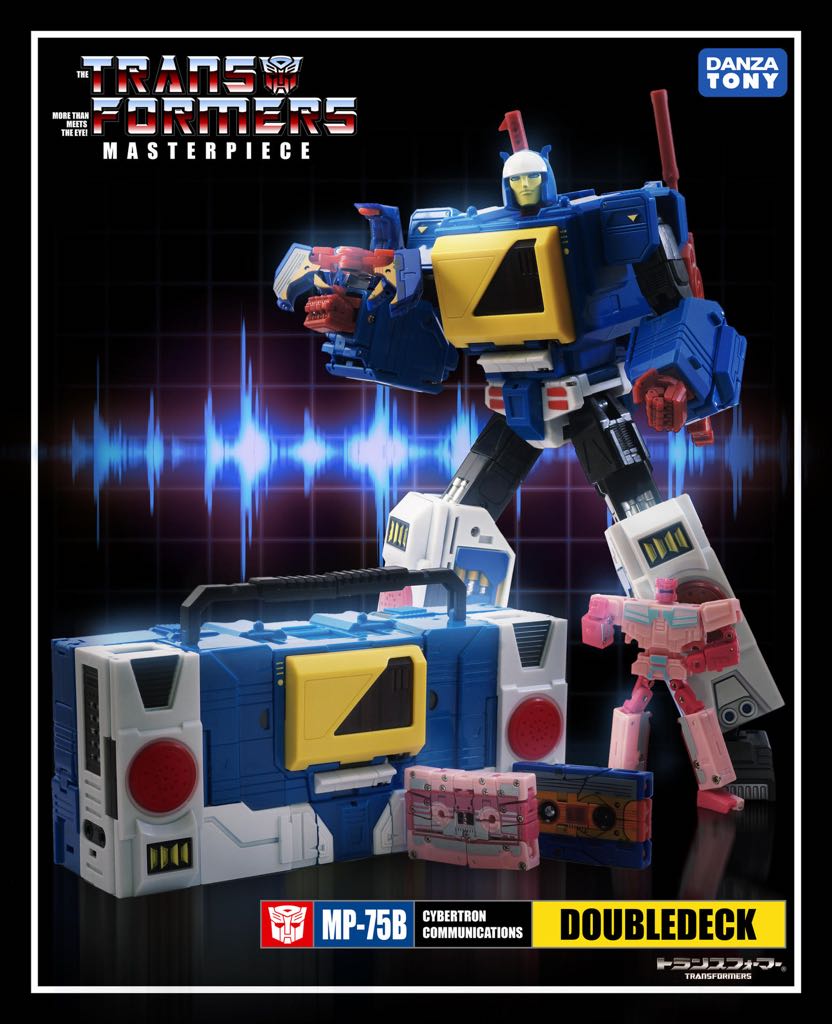 Funko 5 Star: Ochaco Uraraka