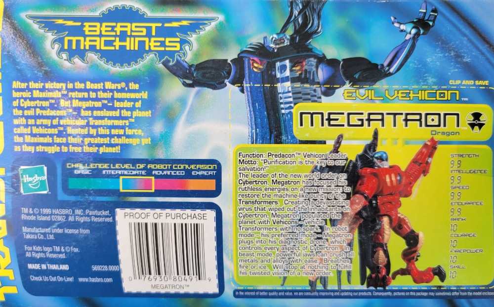 Beast Machines Megatron - Hasbro (Transformers: Beast Machines) action figure collectible [Barcode 076930804919] - Main Image 3