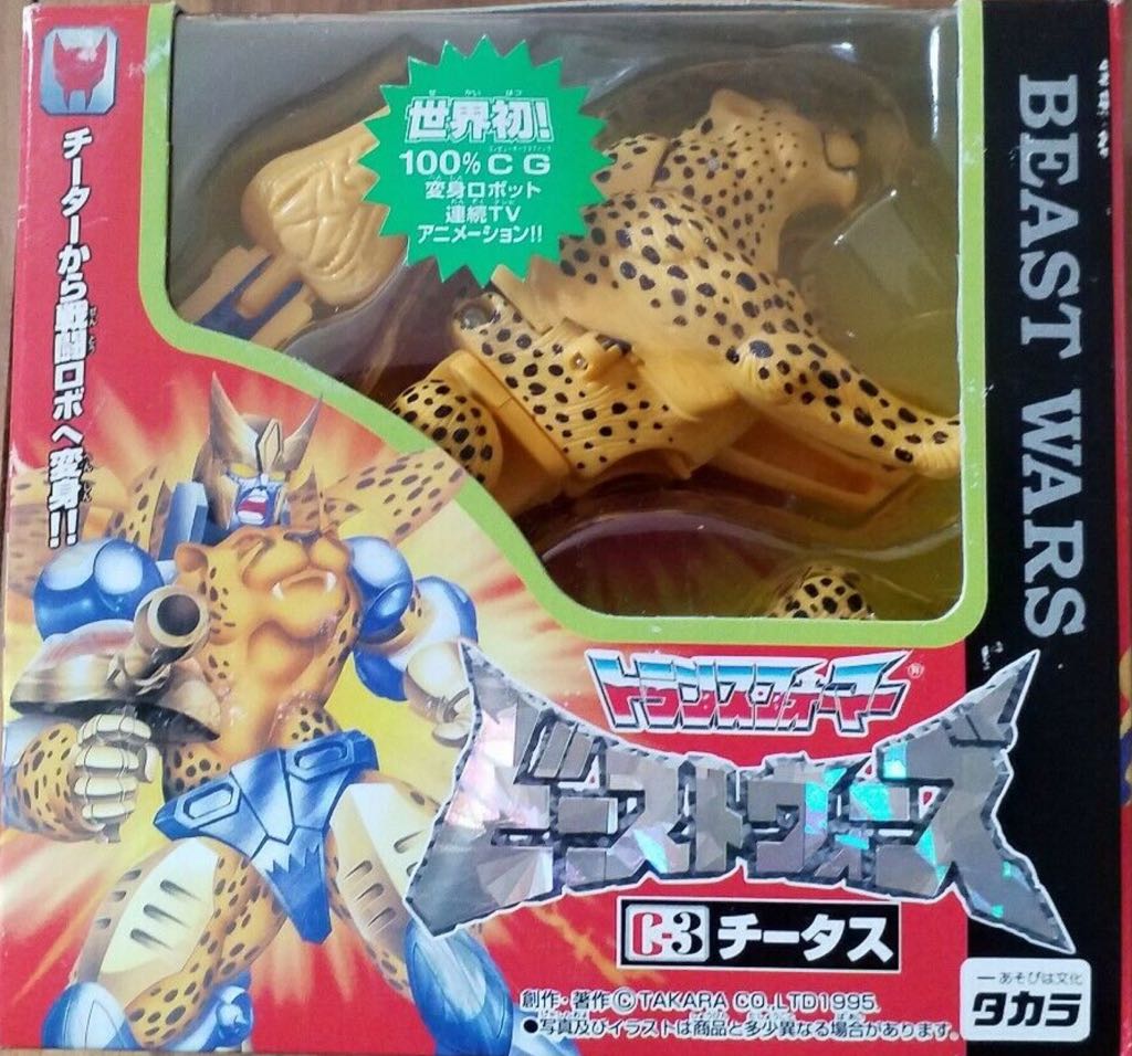 Machine Robo Revenge Of Cronos MR-10 Steam Robo