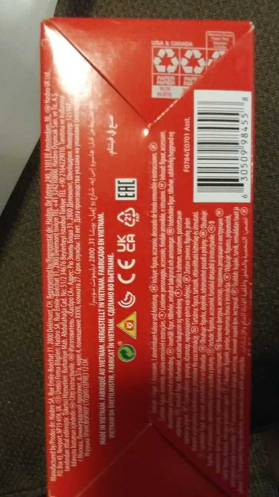 70 B-127  - Hasbro (Studio Series) action figure collectible [Barcode 630509984558] - Main Image 4