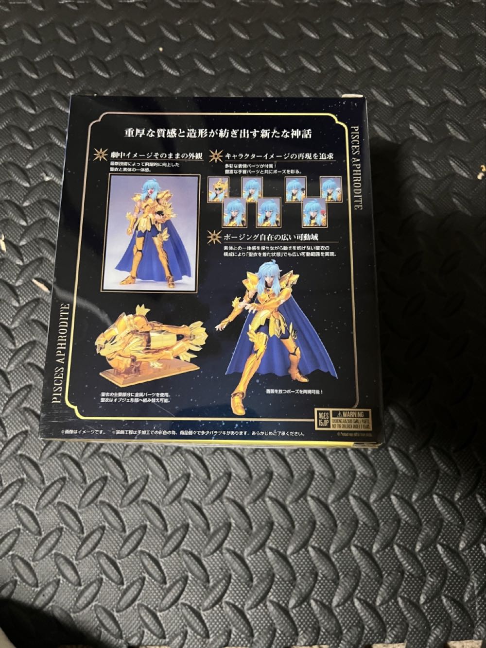 Caballeros Del Zodiaco Revival Gold 12 Piscis Myth Cloth Ex - Bandai Tamashii action figure collectible [Barcode 4573102605009] - Main Image 2