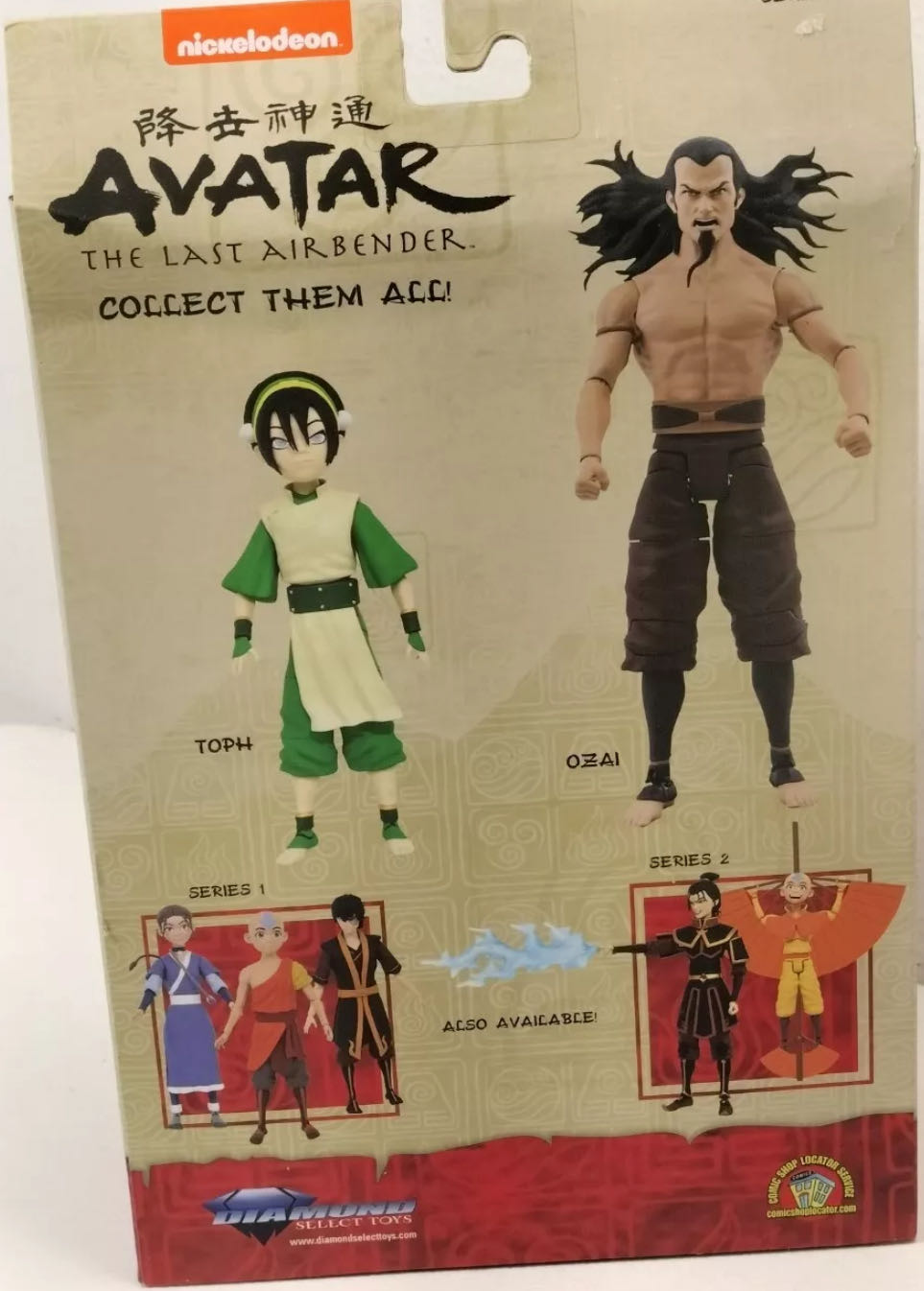 Diamond Select Toys Avatar The Last Airbender Ozai (Firelord) - Diamond Select Toys (6” Figure) action figure collectible [Barcode 699788839782] - Main Image 4
