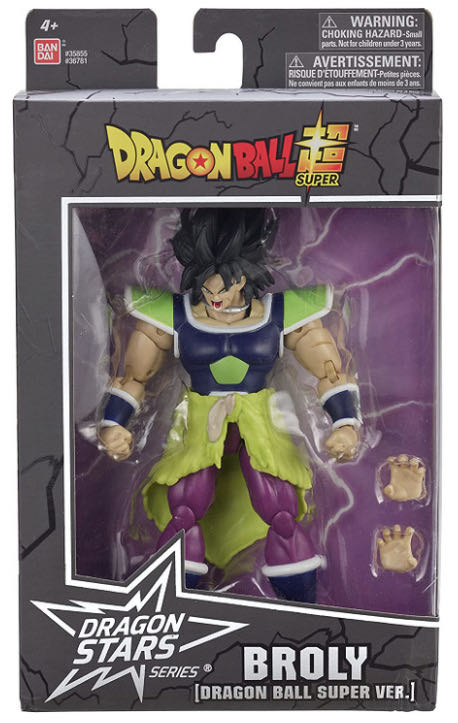 Broly - Bandai (Dragon Stars Series 19) action figure collectible [Barcode 045557367817] - Main Image 3