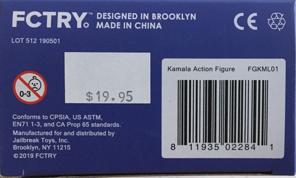 Fctry - Real Life Heroes - KAMALA HARRIS, VICE PRESIDENT - FCTRY (Real Life Heroes) action figure collectible [Barcode 811935022841] - Main Image 3