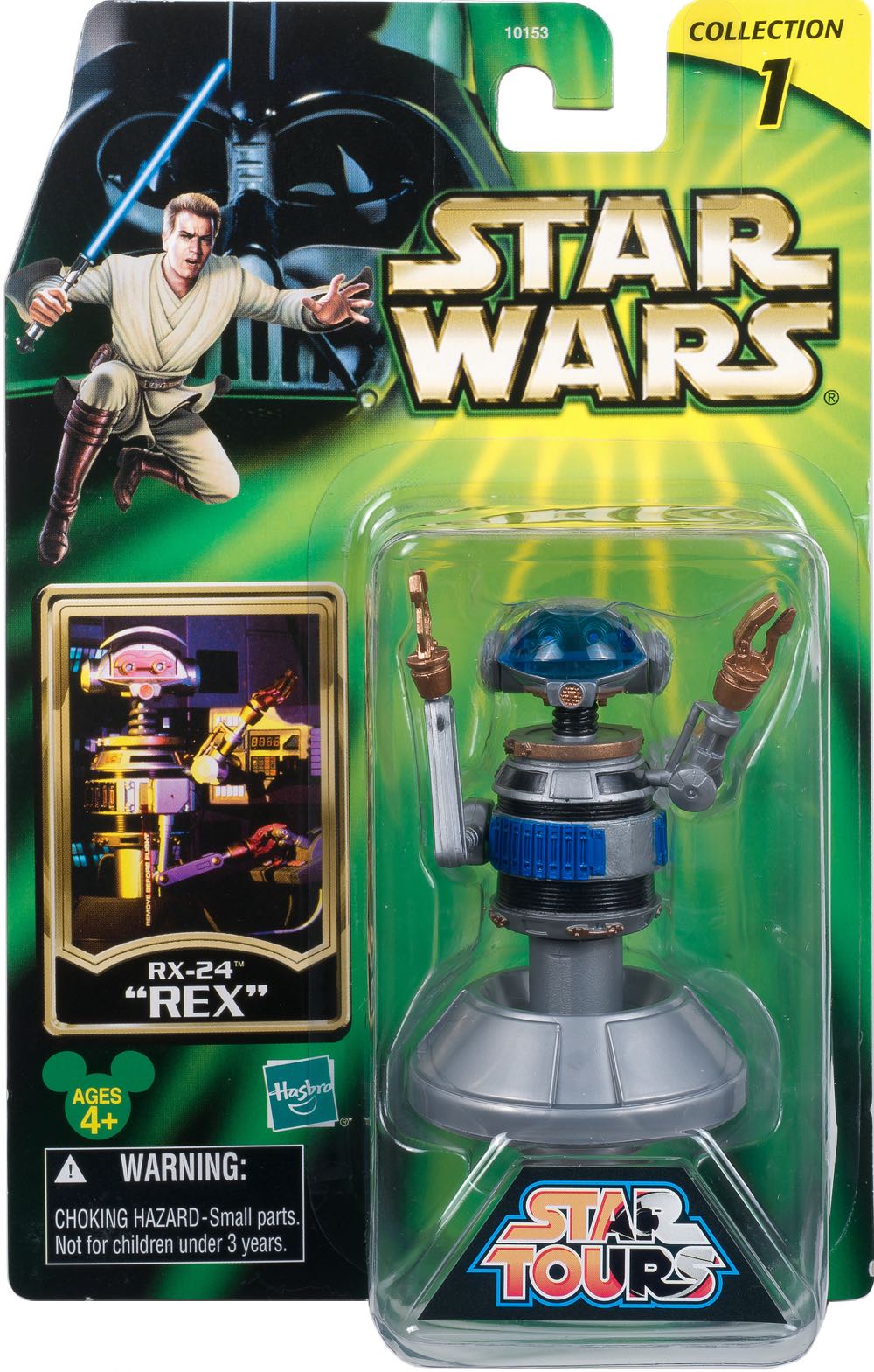 Black Manta Funko 92