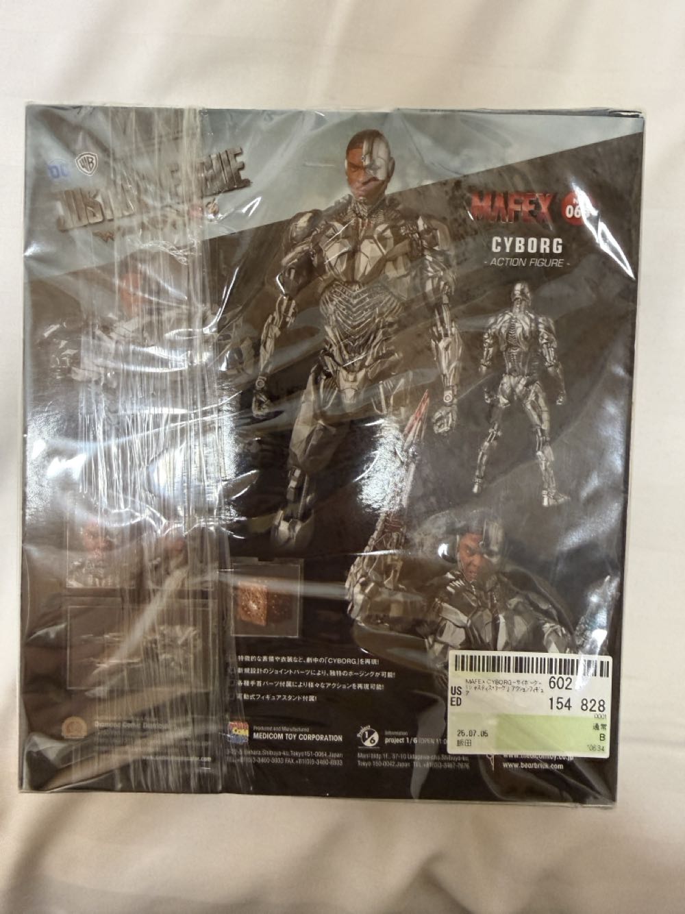 Cyborg mafex 063 justice league 6000y 2280php surigaya - Medicom Toy Corporation (Justice League) action figure collectible [Barcode 4530956470634] - Main Image 3