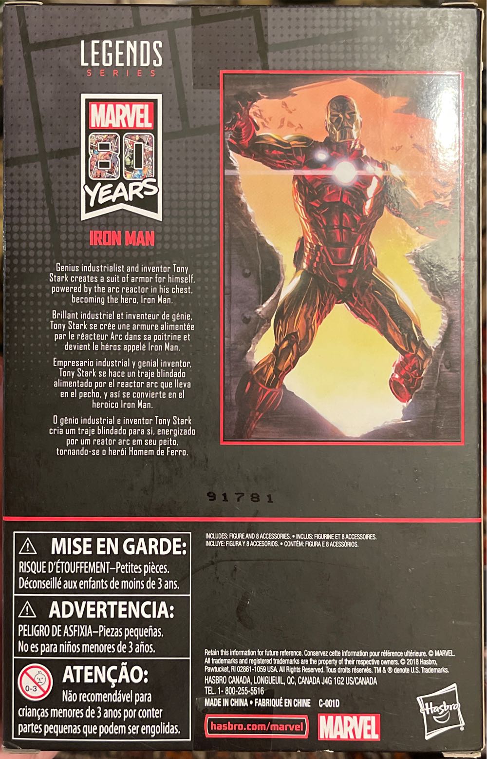 Iron Man (80th Anniversary) - Hasbro (Marvel) action figure collectible [Barcode 630509833559] - Main Image 2