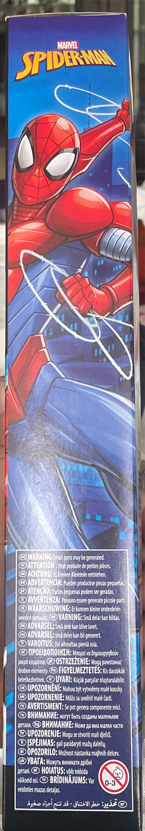 Hasbro Marvel Titan Hero Series Villains Armored - Hasbro (Avenger Endgame) action figure collectible [Barcode 5010993802319] - Main Image 3