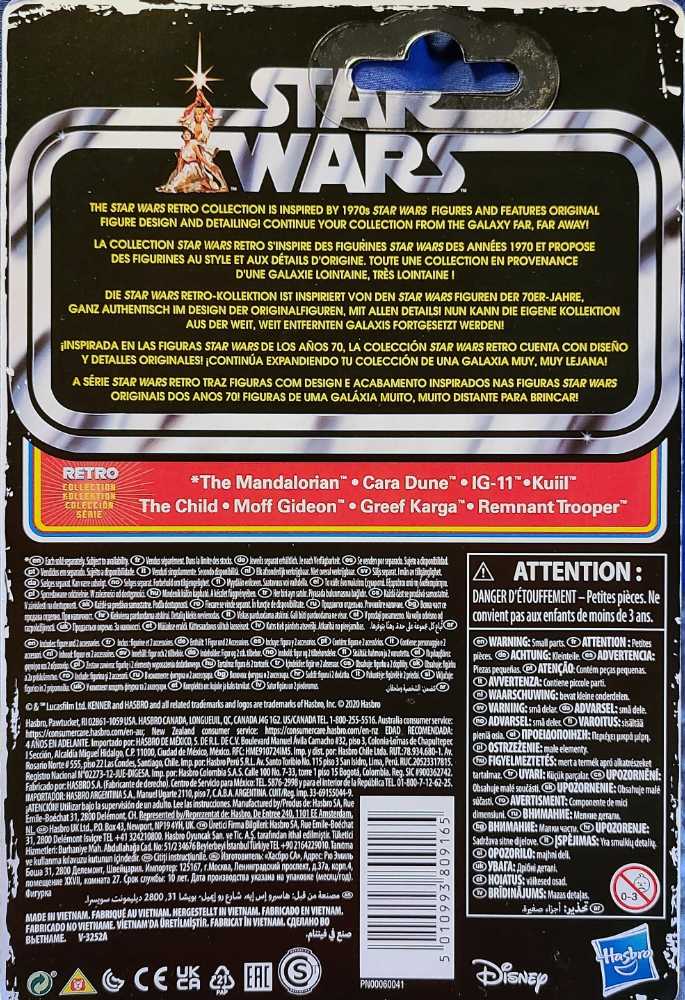 Moff Gideon - Disney / Hasbro (Retro Collection 3.75” 2019- Now: Mandalorian) action figure collectible [Barcode 5010993809165] - Main Image 2