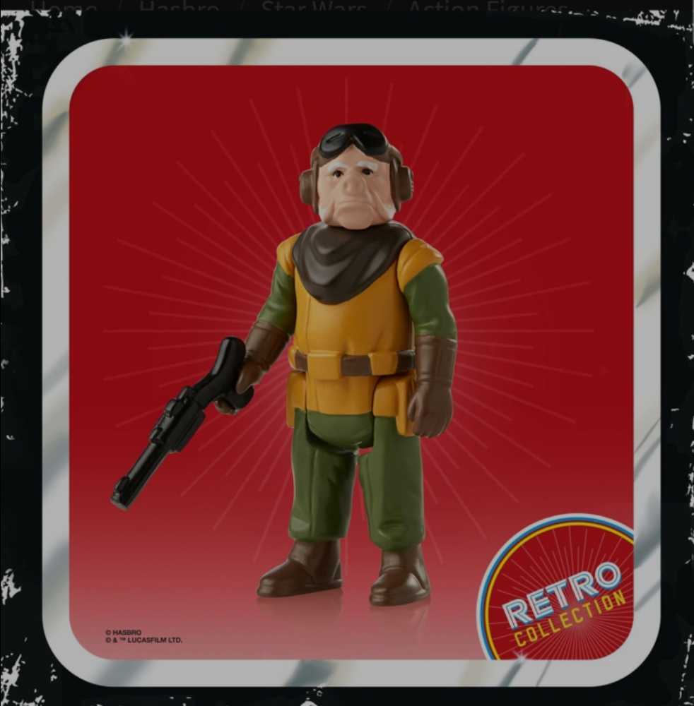 Retro Star Wars : Kuiil - Disney / Hasbro (Retro Collection 3.75” 2019- Now: Mandalorian) action figure collectible [Barcode 5010993809103] - Main Image 4