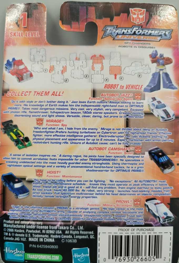 Silver Streak - Hasbro (Transformers) action figure collectible [Barcode 076930266052] - Main Image 3