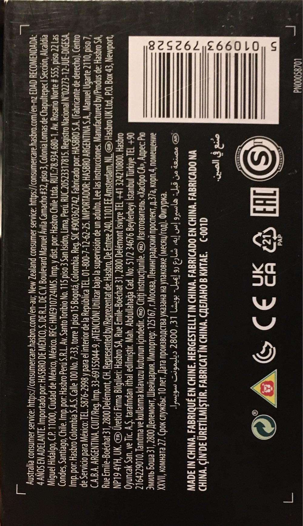 M.O.D.O.K. - Hasbro (Marvel Comics) action figure collectible [Barcode 5010993792528] - Main Image 4