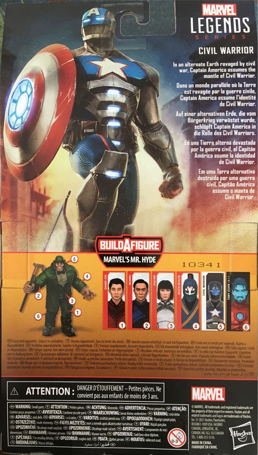 Civil Warrior - Hasbro (Gamerverse) action figure collectible [Barcode 5010993786527] - Main Image 4