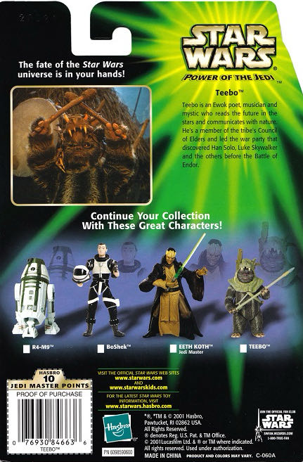 Teebo - Hasbro (Ewoks) action figure collectible - Main Image 3