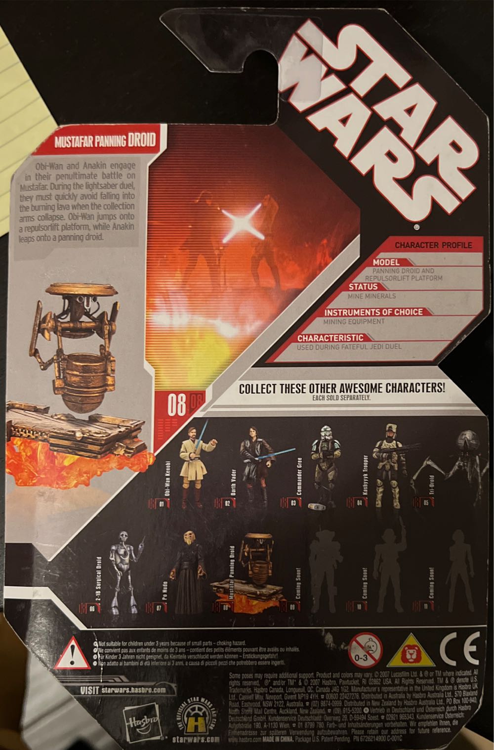 Mustafar Panning Droid - Hasbro action figure collectible - Main Image 2
