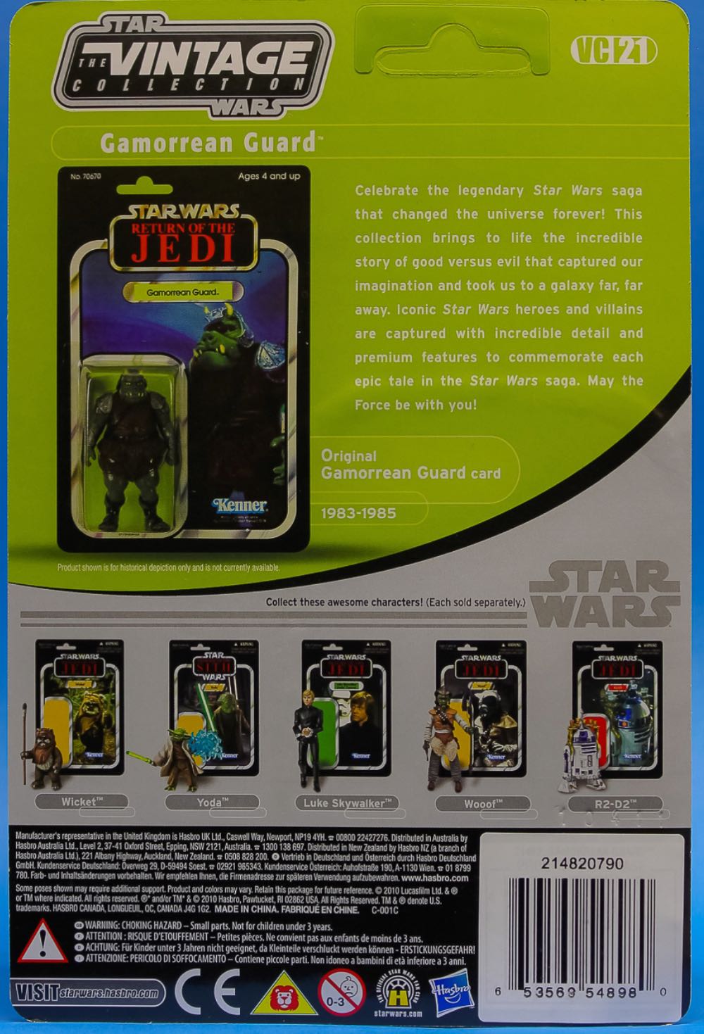 Gamorrean Guard - Hasbro (Return Of The Jedi) action figure collectible - Main Image 2