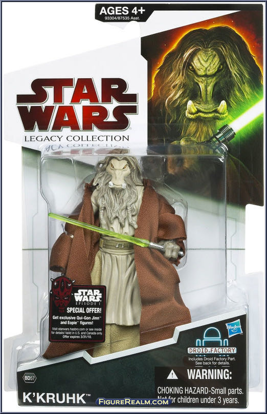 Totaku Little Big Planet Sackboy 10cm