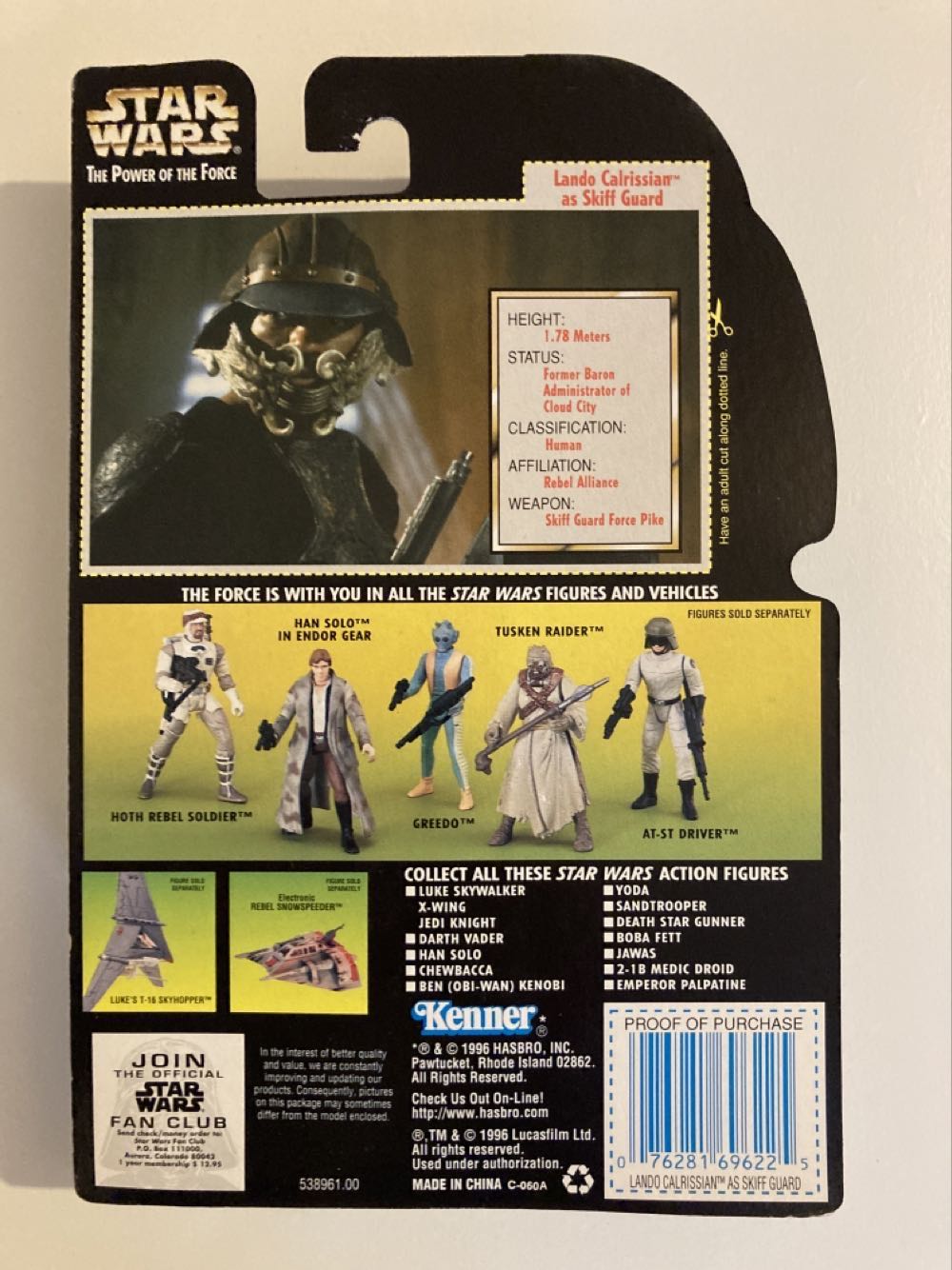 Lando Calrissian (Skiff Guard) - Hasbro (Return Of The Jedi) action figure collectible - Main Image 2