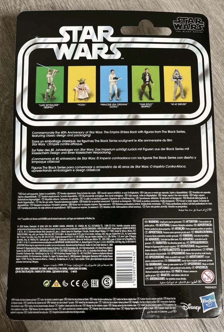 Han Solo (Carbonite) TBS [TESB40] - Hasbro (Star Wars Episode V: The Empire Strikes Back) action figure collectible - Main Image 2