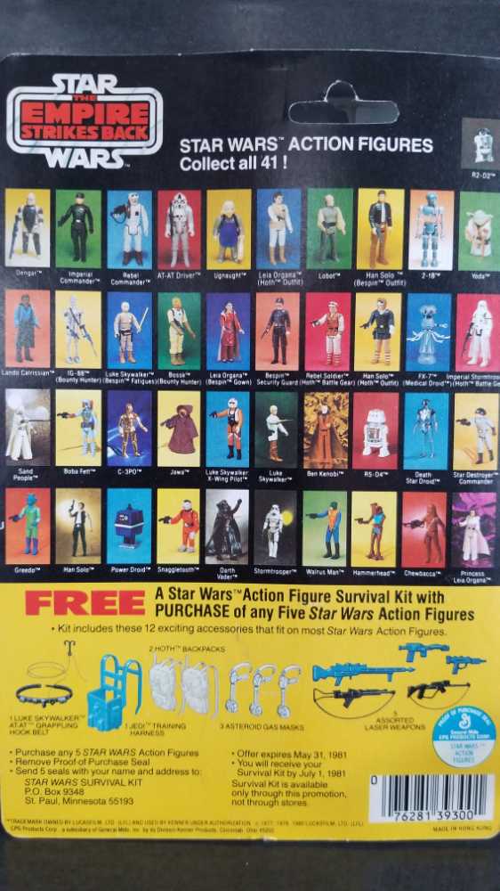 2-1B - Kenner (Star Wars Empire Strikes Back) action figure collectible - Main Image 2