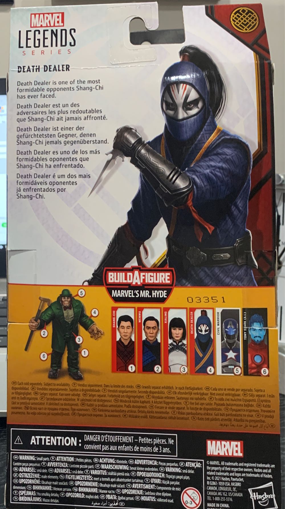 Death Dealer - Hasbro (Marvel Legends) (Mr. Hyde BAF Wave) action figure collectible [Barcode 5010993790494] - Main Image 3