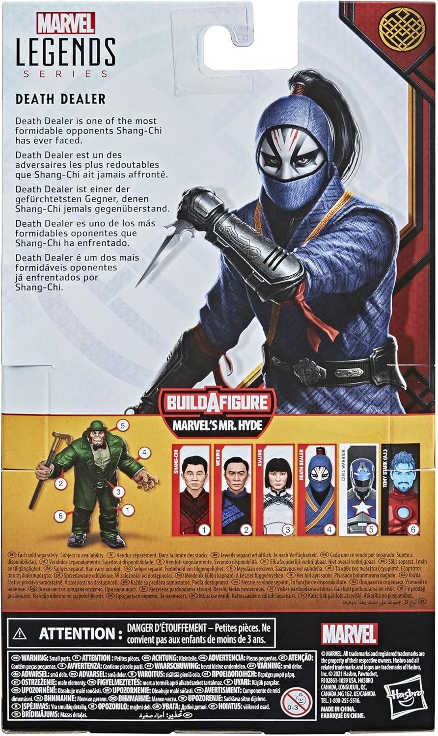 Death Dealer - Hasbro (Marvel Legends) (Mr. Hyde BAF Wave) action figure collectible [Barcode 5010993790494] - Main Image 8