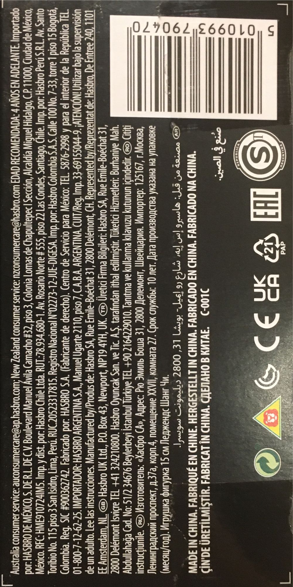 Xu Xialing - Hasbro (Shang-Chi And The Legend Of The Ten Rings) action figure collectible [Barcode 5010993790470] - Main Image 4