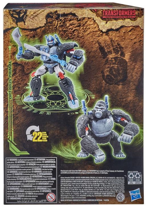 Optimus Primal - Hasbro (Transformers) action figure collectible [Barcode 5010993766987] - Main Image 4