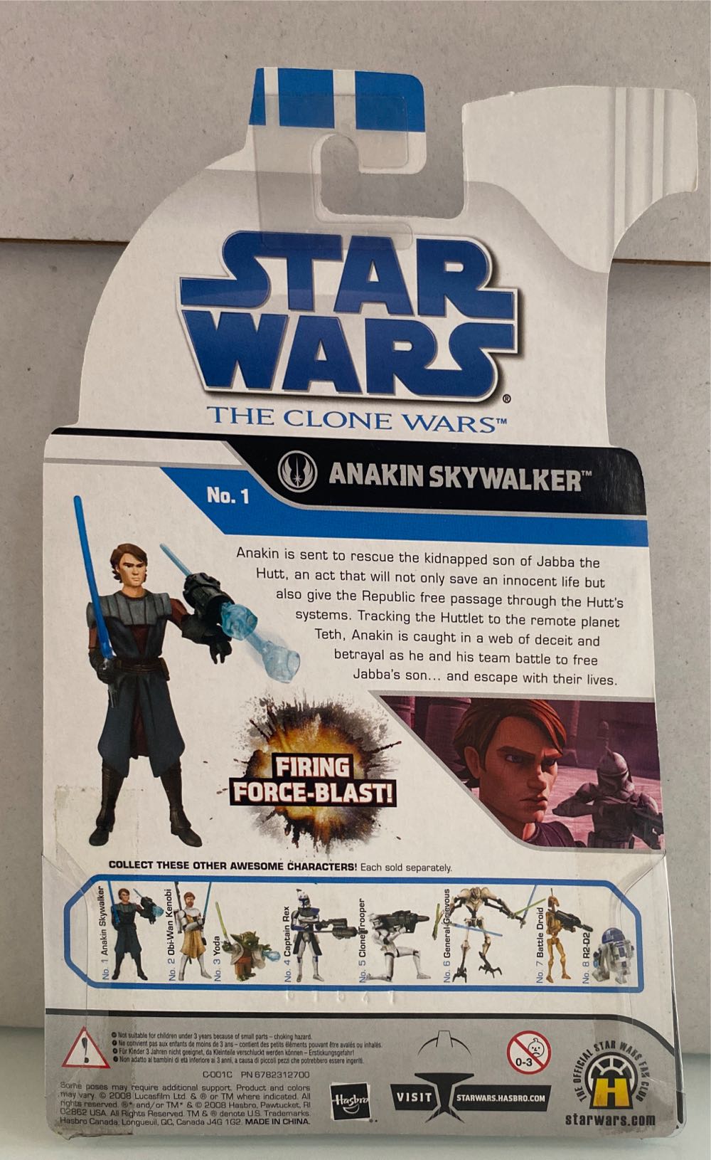 Anakin Skywalker - Hasbro (Legacy Collection 3.75” 2008- 2009: Clone Wars) action figure collectible [Barcode 653569325789] - Main Image 3