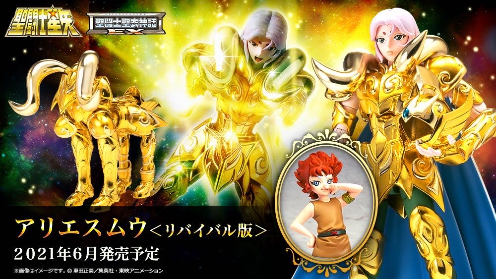 Myth Cloth Ex - Gold Cloth 1. Aries Mu - Bandai Tamashii action figure collectible - Main Image 4