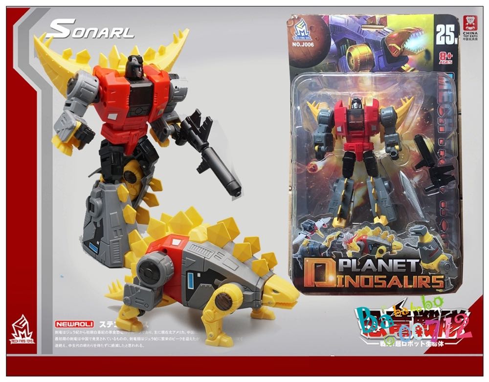 MFT (Snarl) MF-24 Sonarl ✅ - Mech Fans Toys (Transformers: 3rd Party) action figure collectible - Main Image 3